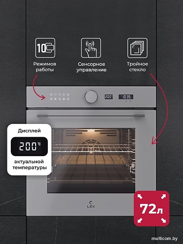 Электрический духовой шкаф LEX EDM 1002 ONE GR
