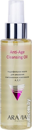 Aravia Гидрофильное масло Anti-Age Cleansing Oil 110 мл