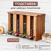 Подставка для чайных пакетиков Elan Gallery 560095