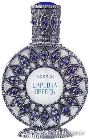 Brocard Царевна Лебедь EdP (50 мл)