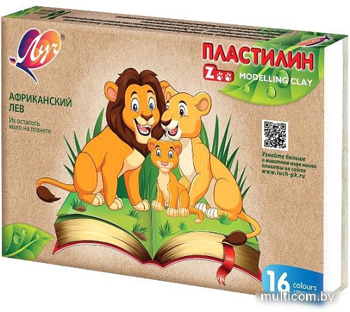 Пластилин Луч Zoo 29С 1723-08 (16 цв)