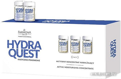 Farmona Ампулы для лица Professional Hydra Quest увлажняющий концентрат для лица шеи декольте 10x5 мл