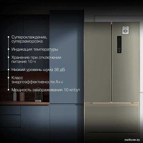 Холодильник Hyundai CM40043F