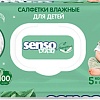 Влажные салфетки Senso Baby Sensitive (100 шт)