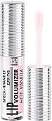 Плампер Lux Visage Lip Volumizer Hot Vanilla (302 MILKY PINK)