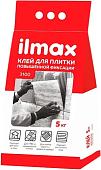 Клей для плитки ilmax 3100 (5 кг)