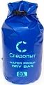 Гермомешок Следопыт Dry Bag 80 л (синий)