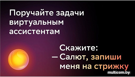 Телевизор BBK 24LEX-7389/TS2C