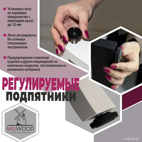 Подстолье для стола Millwood Уэльс 520 барное (белый)