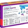 Развивающая игра Bondibon Найди леденец ВВ4508