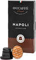 Кофе O'ccaffe Napoli Nespresso 10 шт