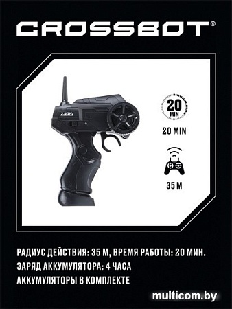 Автомодель Crossbot Бигфут 870728 (черный)