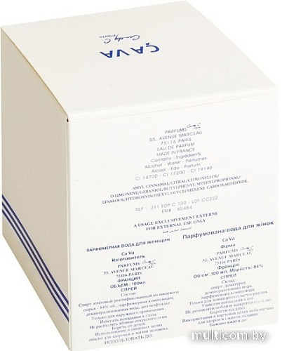 Cindy C Ca Va For Women EdP (100 мл)