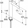 Смеситель Kludi Bozz 382860576