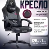 Игровое (геймерское) кресло FLOKY Huginn Black (черный)