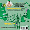 Книга издательства Clever. Сказки про эмоции. Что такое грусть? (Ульева Е.)