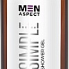 Modum Гель для душа Men Aspect Simple Освежающий (250 мл)