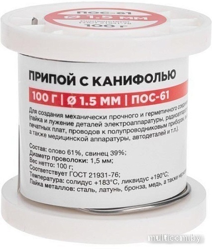 Припой Rexant 09-3172