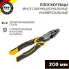 Плоскогубцы Kranz KR-12-4651-5