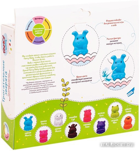 Набор игрушек для ванной Fancy Baby Трогательные зверята
