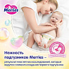 Подгузники Merries XL (40 шт)