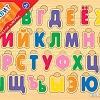 Алфавит Step Puzzle Весёлая азбука. Алфавит 89004