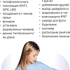 Детские умные часы Prolike PLSW03PN (розовый)
