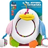 Сортер Bondibon Baby You Пингвин ВВ2907