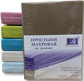 Постельное белье Альвитек Махровая на резинке 90x200x20 ПМР-МОК-090 (мокко)