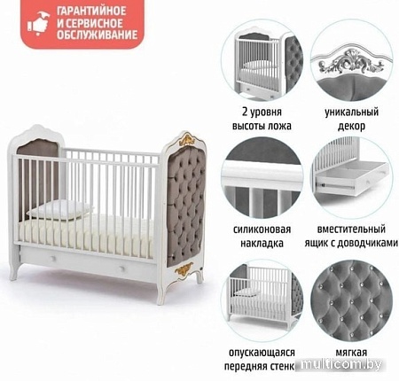 Классическая детская кроватка Nuovita Fulgore (белый)