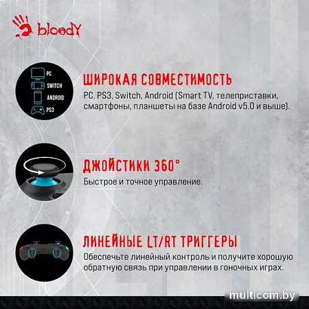 Геймпад A4Tech Bloody GP30 (черный/голубой)