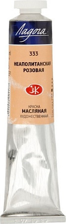 Масляные краски Ладога № 1 46 мл 1204333 (Неаполитанская розовая)