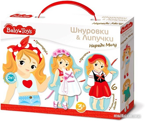 Развивающая игра Десятое королевство Шнуровки и липучки Наряди Милу 02925