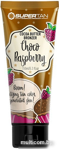 Крем для загара SuperTan Активатор Choco Raspberry (150 мл)