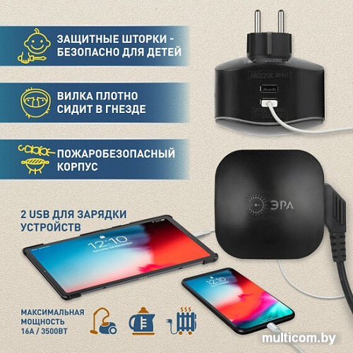 Разветвитель ЭРА SP-3e-USB-Black Б0046364