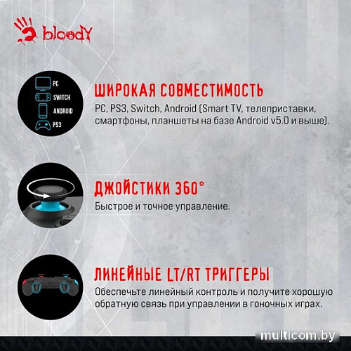 Геймпад A4Tech Bloody GP30 (черный/голубой)