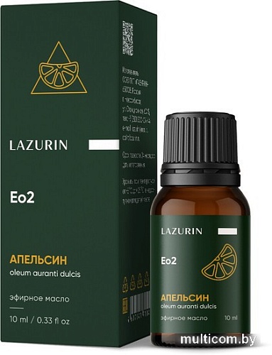 Lazurin Эфирное масло Lazurin Апельсиновое (10мл)