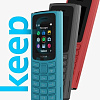 Кнопочный телефон Nokia 105 (2023) Dual SIM TA-1557 (красный)