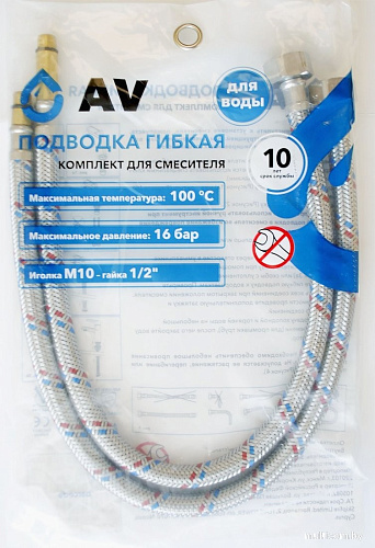 Гибкая подводка AV Engineering AVE21780