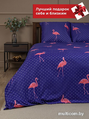 Постельное белье Amore Mio Flamingo DKBL 2сп 24646 (темно-синий/розовый)