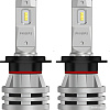Светодиодная лампа Philips 11972U3101X2 (2 шт)