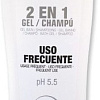 Agrado Гель для душа Bath Gel &amp; Shampoo Familiar 2 in 1 1250 мл