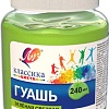 Гуашь Луч Классика 30С 1819-08 (зеленая светлая, 240 мл)