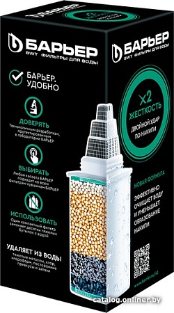 Картридж БАРЬЕР Жесткость X2