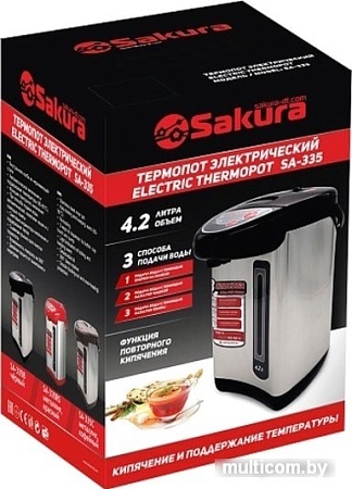 Термопот Sakura SA-335BS