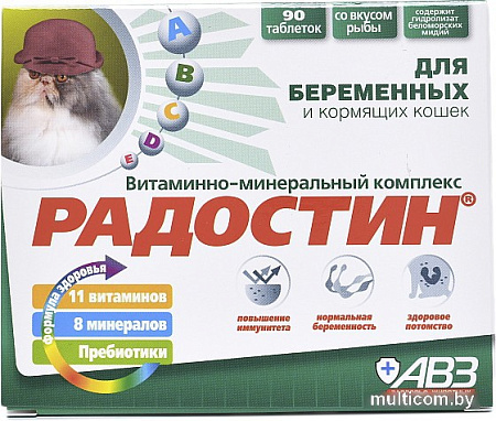 Лакомство для кошек Агроветзащита Радостин для беременных и кормящих (90 шт)