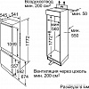 Холодильник Bosch KIV38X22RU