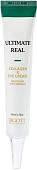 Jigott Крем для век Ultimate Real Collagen Eye Cream 50 мл
