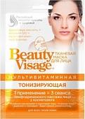 Фитокосметик Маска для лица Beauty Visage Мультивитаминная Тонизирующая 25 мл