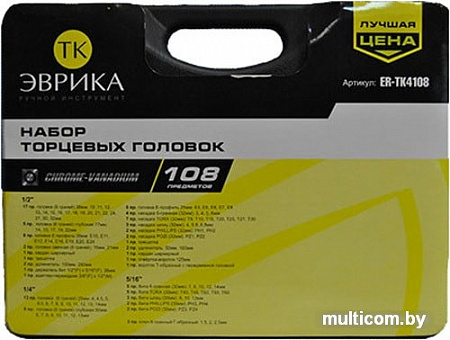 Универсальный набор инструментов Эврика ER-TK4108 (108 предметов)